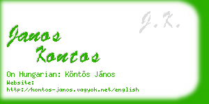 janos kontos business card